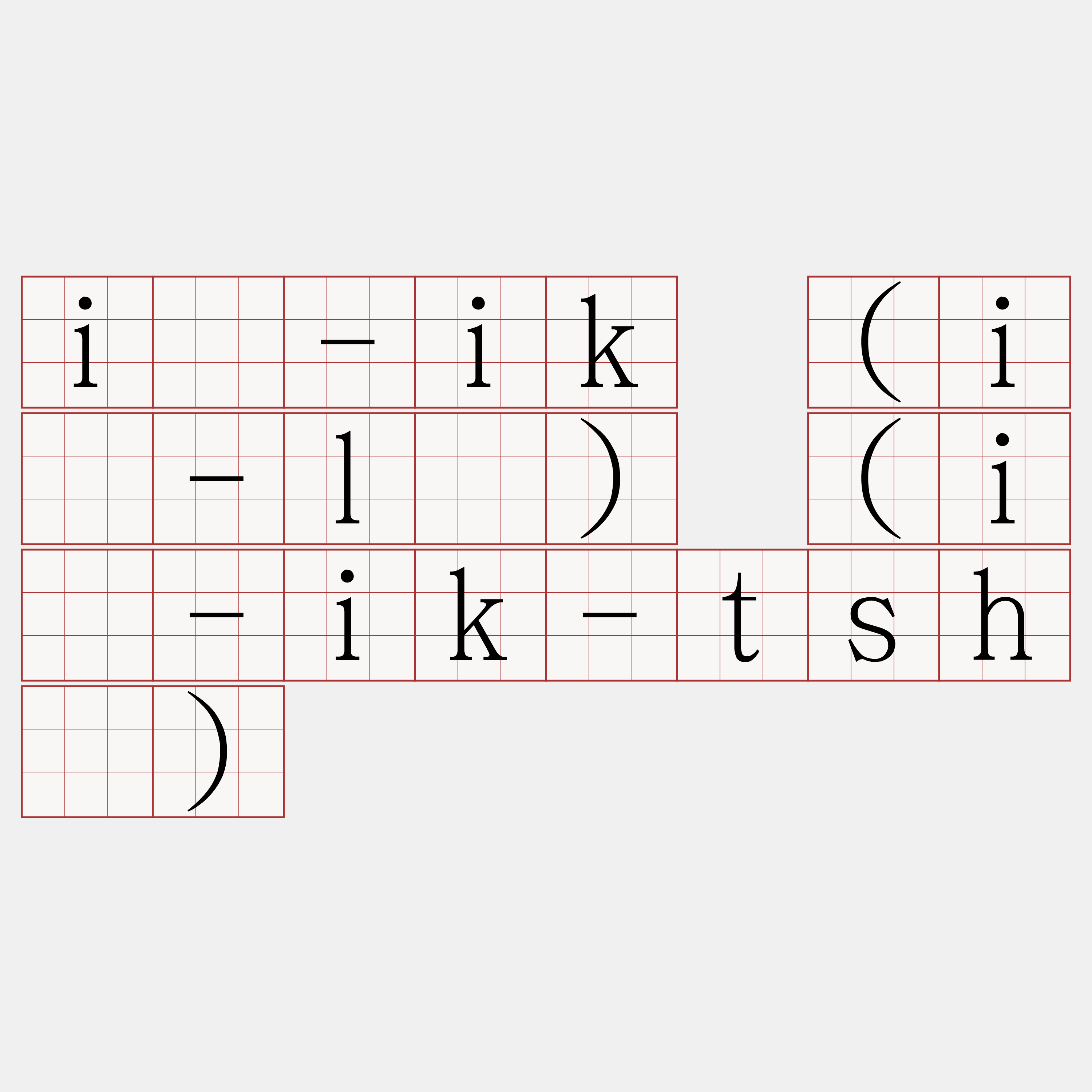 iú-ik (iú-lī) (iú-ik-tshù)